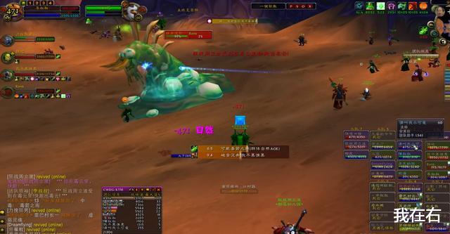 魔兽世界怀旧服|魔兽怀旧服TAQ开荒渐入佳境,小软意外走红成最难BOSS