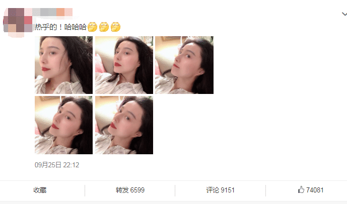 妲己|迪丽热巴被说“太保守”无法演妲己，但看到照片后，全网遭遇打脸！