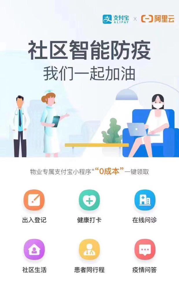 「阿里巴巴」不是我要吹阿里！是他做了我奢望的事，谢谢你的大爱！