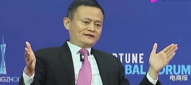 阿里巴巴|“隐姓埋名”三年，出道即巅峰：马云究竟还有多少不为人知的布局？