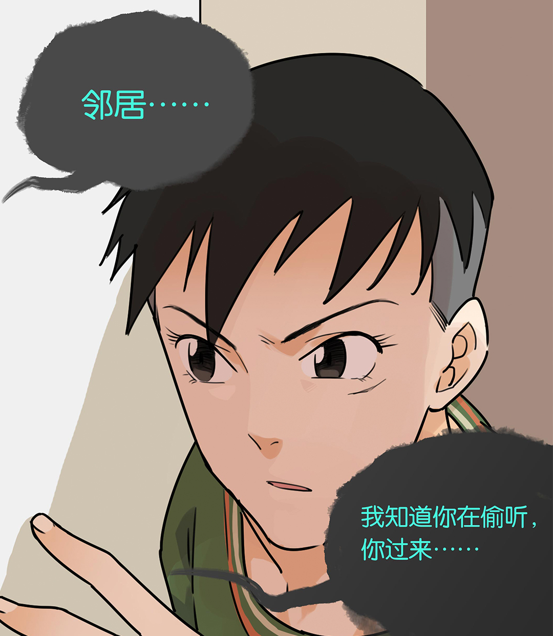 人性漫画|人性漫画：窥探很刺激，结局很现实