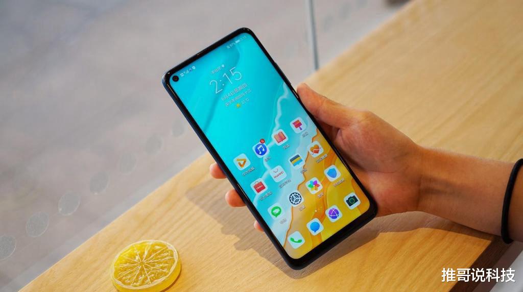 iphone12|荣耀发飙,液冷+6400万四摄+8GB,不到两千元!