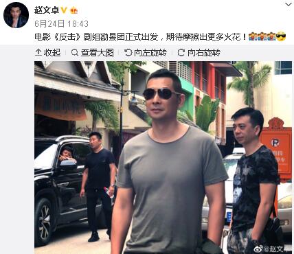 赵文卓@赵文卓当导演啦 拍摄周期35天能像吴京凭《战狼》一样一战成名吗