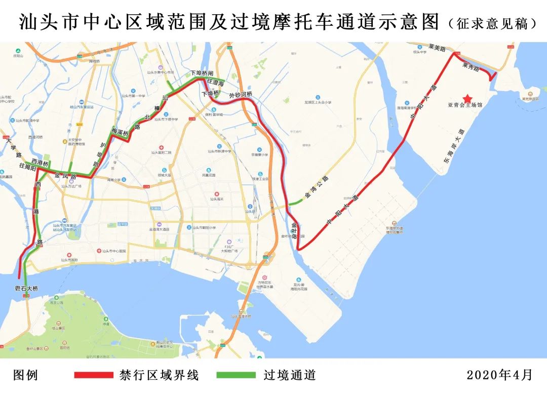 「汕头」关于征求汕头市城市中心区域范围意见的公告