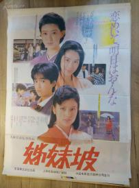 【泽口靖子】日本首富和皇太子争抢向她求婚，泽口靖子54岁近照曝光，岁月饶过谁