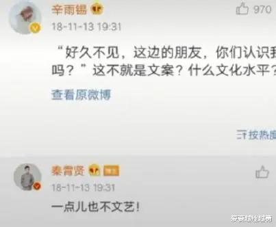 秦霄贤|同时劈腿3个女人,德云社是怎么把他收进去的?