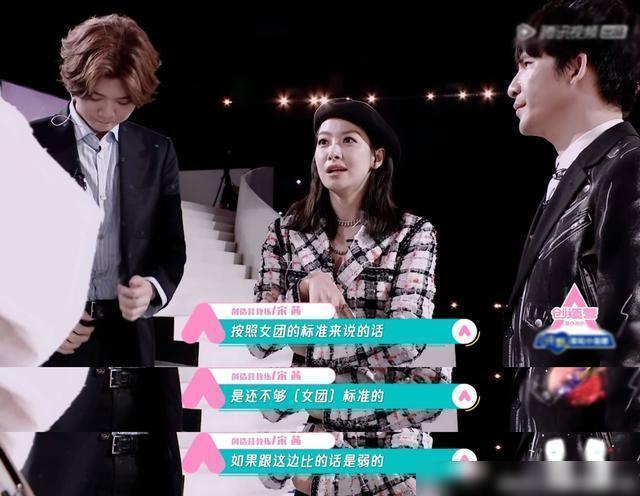 创造营2020@当844乐队的《鬼灭之刃》出场,《创造营2020》彻底赢了隔壁节目