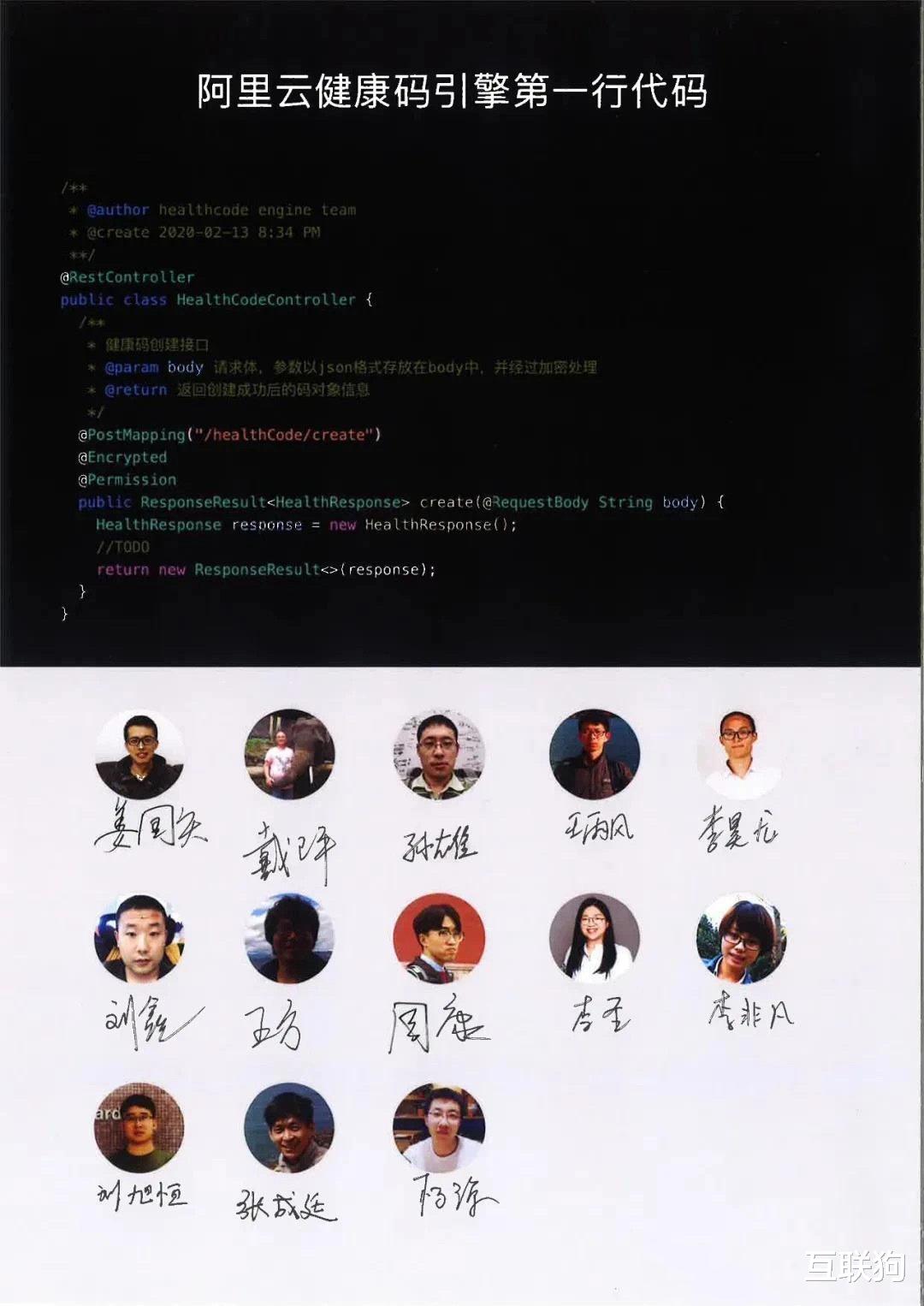 程序员|罕见！国家博物馆收藏了一行代码，出自阿里程序员之手