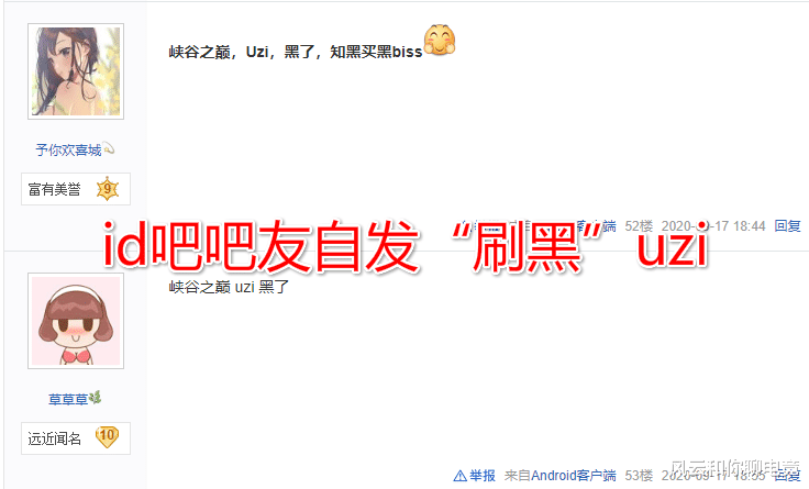 騰訊官方強制回收Uzi峽谷之巔ID，原主人哭訴：我花瞭750元買的！-圖5