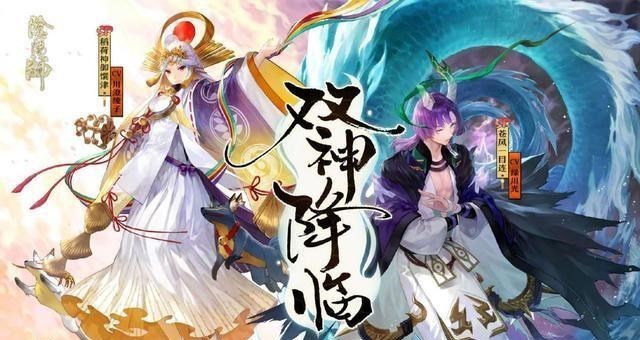 姑获鸟|阴阳师：新活动暴露周年庆企划，大岳丸或将在周年庆中复活