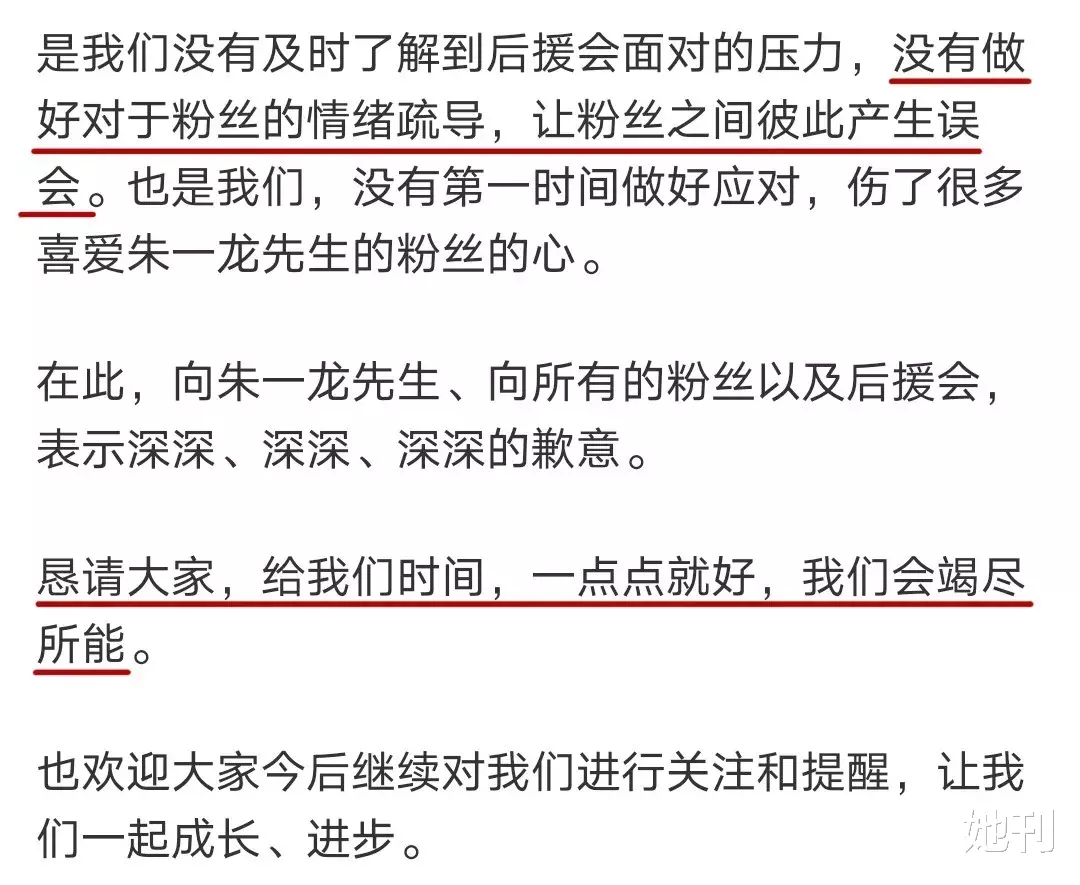 『肖战』肖战新歌爆卖1亿，未成年借贷追星：你们到底闹够了没？