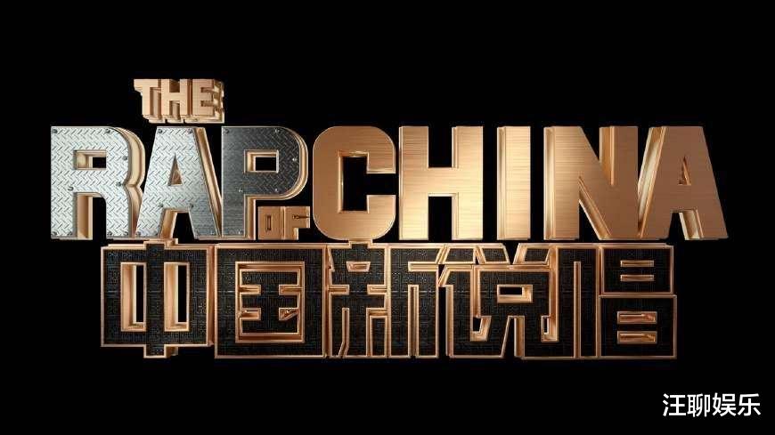 【中国新说唱】《中国新说唱》阵容出现变动，迟迟不动工，拖没了两个导师？