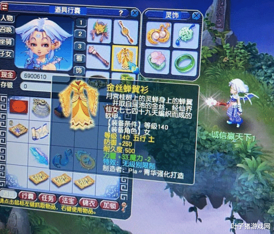 梦幻西游|梦幻西游：100万等还价！新出愤怒无级别腰带 出其不意善恶鬼将