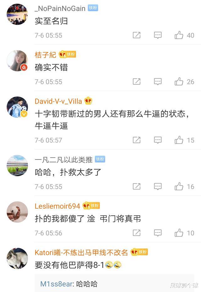 [梅西]4-1！梅西拥抱格列兹曼，苏神拥抱梅西，梅西“点球”击中横梁