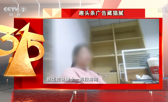 汉堡王|3.15晚会曝光！嗨学网、趣头条、汉堡王等被点名！