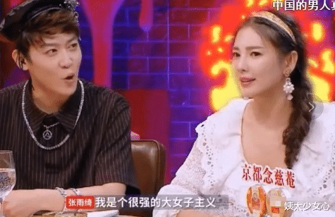 张雨绮|出轨、当小三、吃人血馒头，她还敢炒耿直人设？