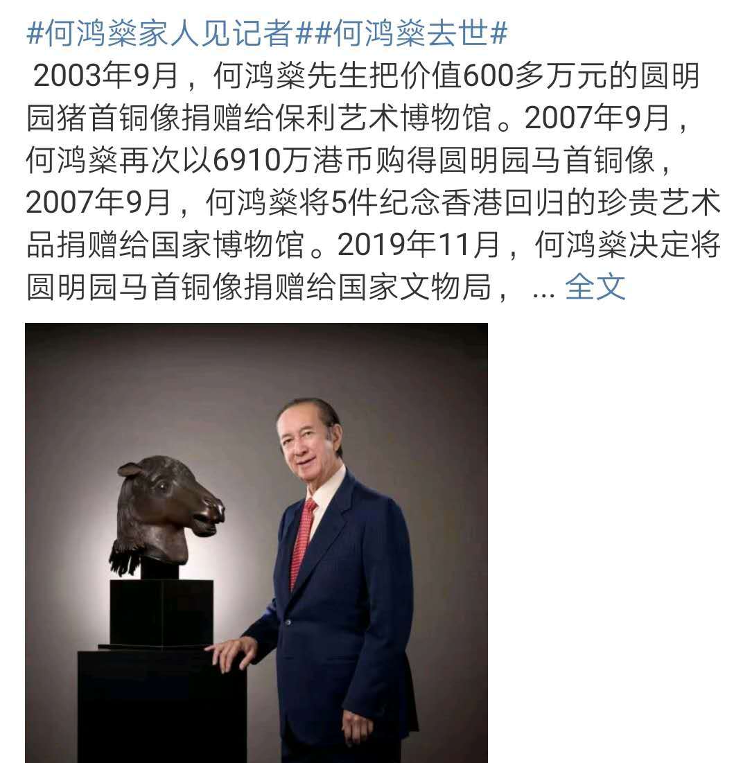奚梦瑶▲赌王去世现场：别人都穿黑白灰，只有奚梦瑶穿彩色，奚贵妃这是怎么了？