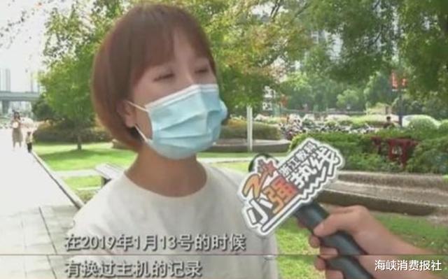 苹果|花1万多买的苹果手机,用一年才知是二手的?店家:赠送几次贴膜