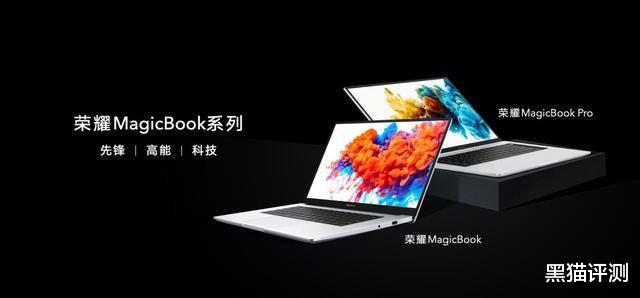 联想小新|一己之力撼动联想,华为再次挑战PC王者,联想小新迎来劲敌