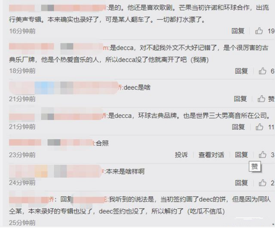 仝卓|第二个仝卓？高天鹤被爆已“主动”解约，《天天向上》合照被删除
