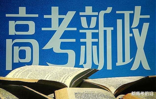 物理|新高考选科“大忌”：先选物理试一试，学不会再换历史