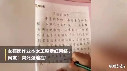 高考状元|2020年高考状元“神仙字体”,字迹如印刷体,看着就想给高分