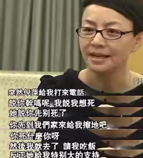宋丹丹|23年前，倪萍一个电话救宋丹丹一命，为何宋丹丹至今不愿搭理她