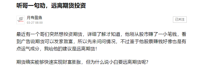 『原油』刚刚，中国银行关于原油宝的最新公告来了