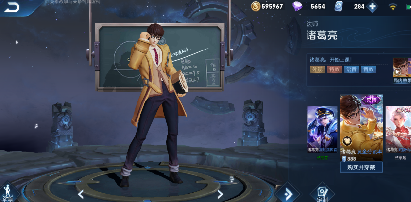 典韦|典韦新皮肤别着急入手，18号神秘商店全是好皮肤，44给这款史诗血赚