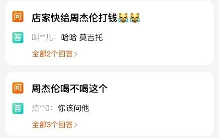 「周杰伦」周杰伦《Mojito》再次被评江郎才尽,华语乐坛没有竞争哪来进步?