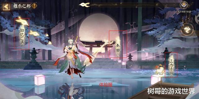 挂机|阴阳师：紧那罗活动曝光，挑战难度较大，不能挂机，也无御魂掉落