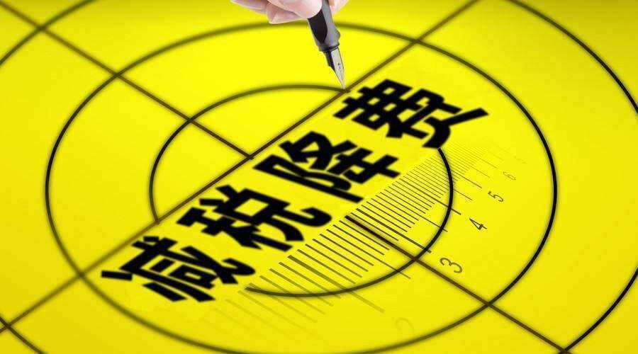 优税君 建材商贸企业可申请简易征收啦!总税率5个点!