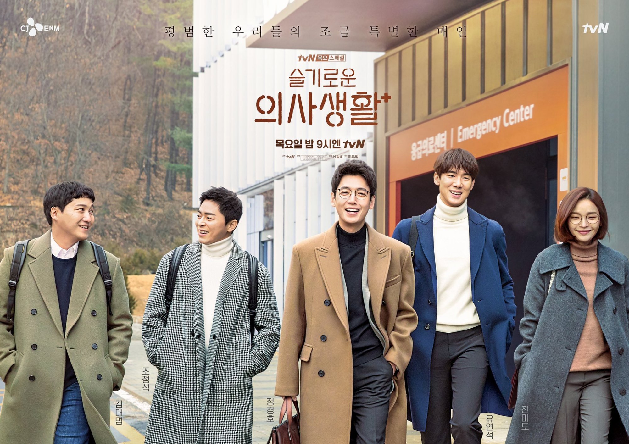 2020韓劇收視率前十名：《頂樓》第三，第一高達28.4%！-圖5