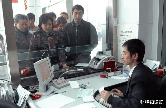 #理财产品#为什么有的人宁愿存定期,也不愿意购买银行4.3%的理财产品?