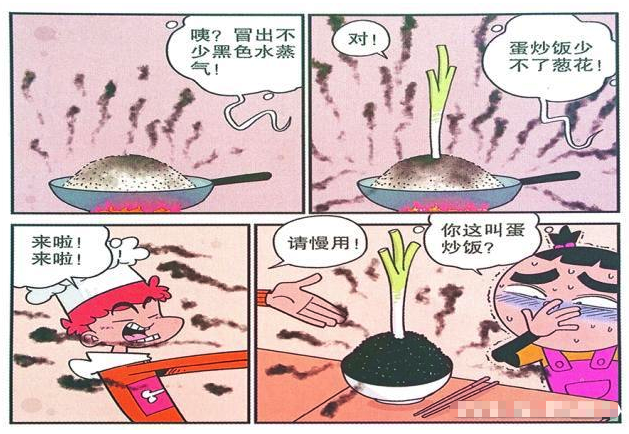 饺子|衰漫画：阿衰做饭神操作不断，炒饭变黑炭，用订书机包饺子？