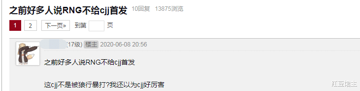 #estar战队#狼行刚从RNG离开就成大腿，一抗五反杀ES四个，大家都错怪RNG了