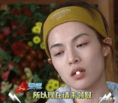 人物设定|盘点娱乐圈人设崩塌的明星,这4位成功上榜,她遭到众人唾弃