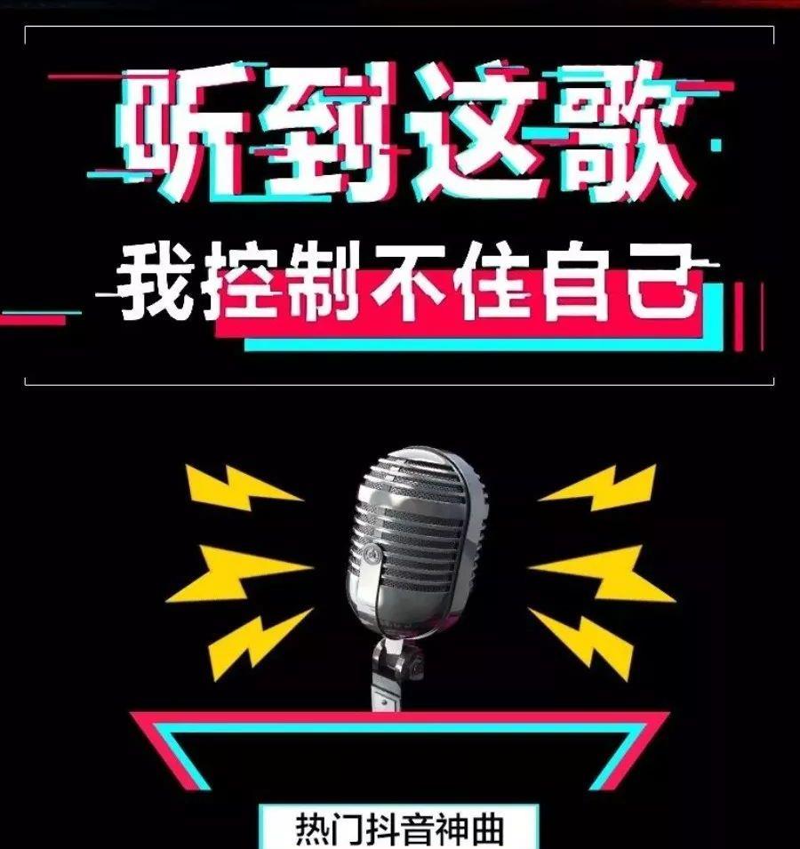 短视频|歌红15秒!快餐音乐的崛起,你有多久没完整听过一首歌了