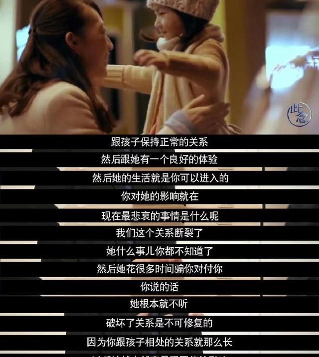 辅导班|“作为985学历的家长，看不上孩子培训班里野鸡大学的老师！”