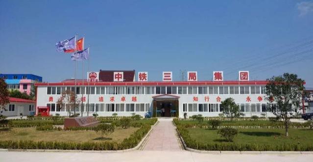 中国中铁|大型国企，中铁企业系统梳理