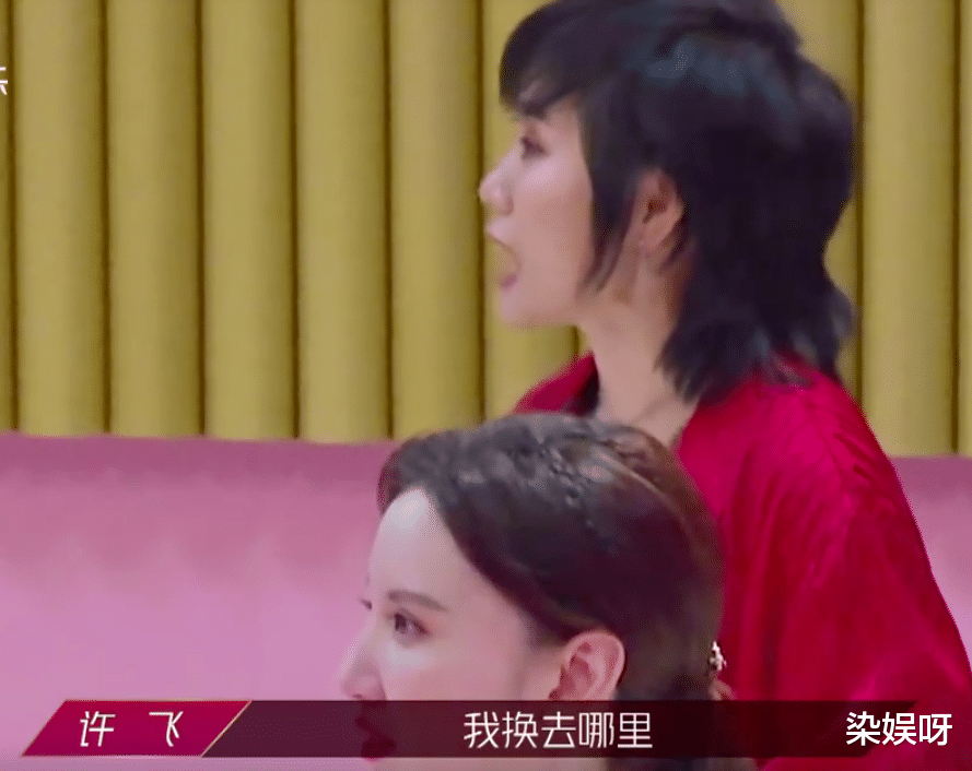 【张雨绮】杜华道德绑架许飞,黄圣依刘芸煽风点火,王丽坤张雨绮丑态百出