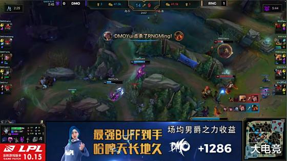 联想Yoga|LOL-LPL：莉莉娅LPL赛场首秀惜败，RNG落后7千翻盘2: 0战胜DMO