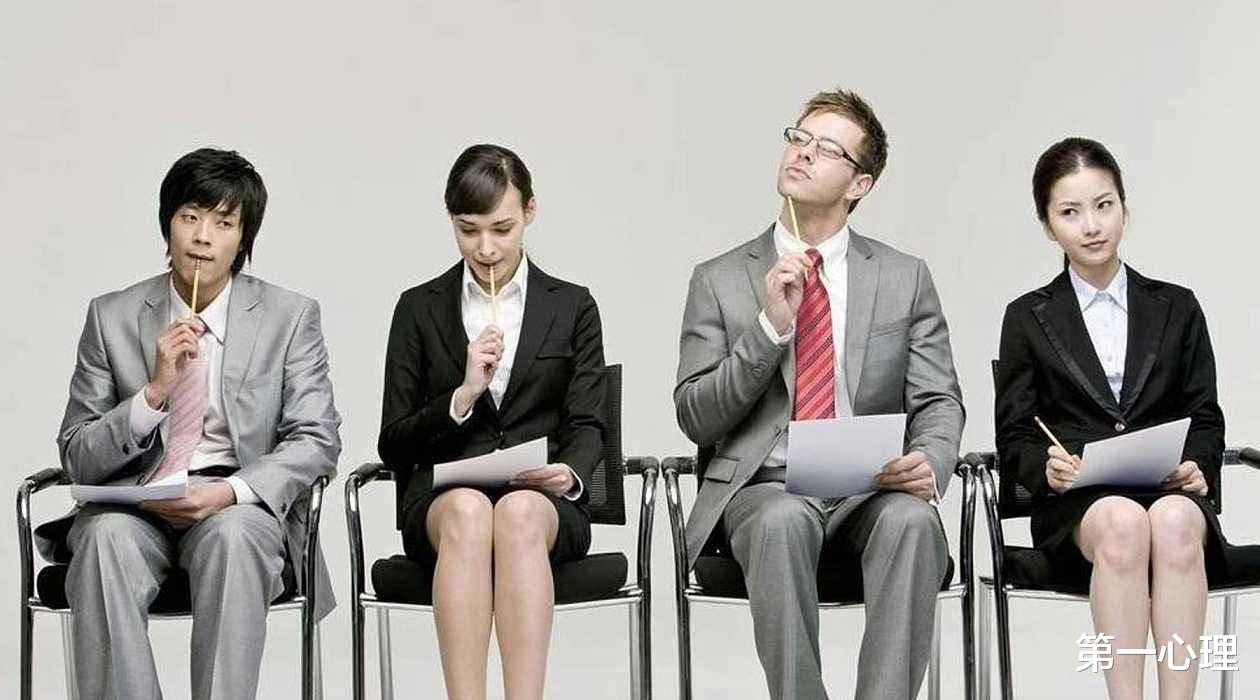 第一心理|很多人辞职，都不会跟老板说是因为工资低，这是一种什么心态？