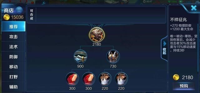 夏侯惇|王者荣耀：夏侯惇成S20赛季排位第一坦克，这样出装几乎无解