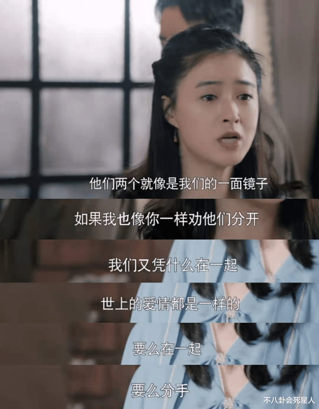 面膜|新《半生缘》分别戏：女方亲了男方一嘴粉，还给男方抹了满脸面膜