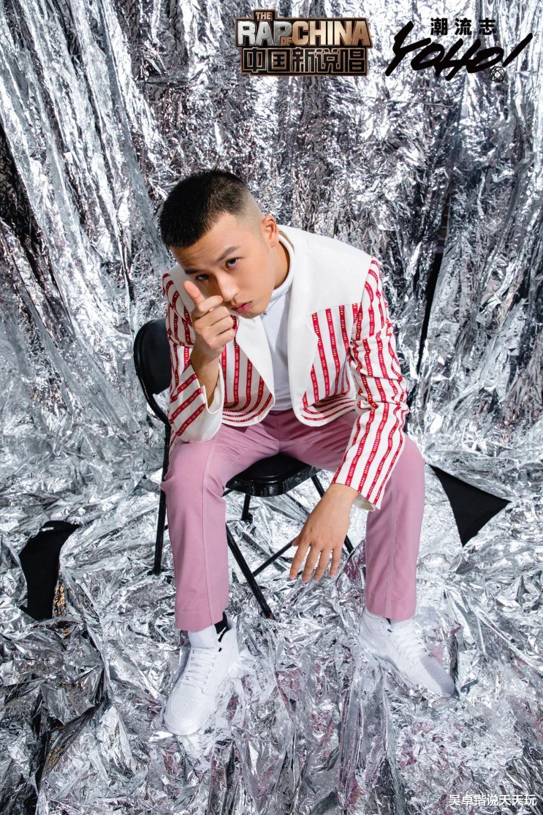 |今年新说唱的RapStar，会从这21人里诞生吗？