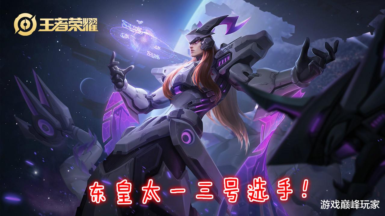 王者荣耀|王者荣耀：弱化的绝配，不死鸟之眼的奇怪玩法，这3个英雄很契合