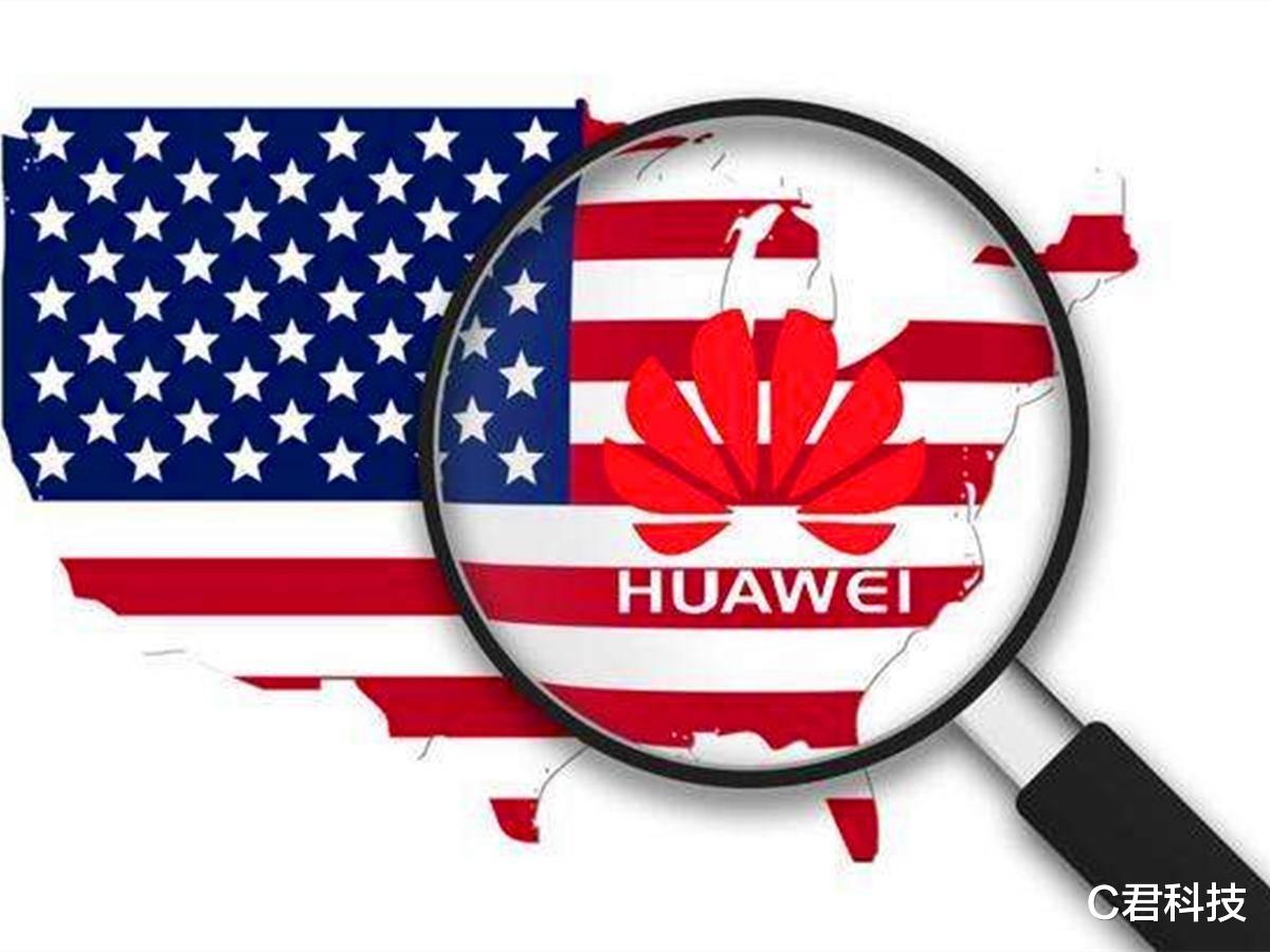 华为|光刻机之后，华为宣布新决定，美企措手不及