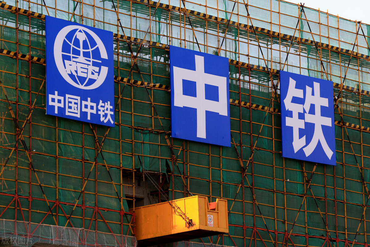 招聘|下半年大量招人，中铁工资待遇曝光，六险二金包三餐！