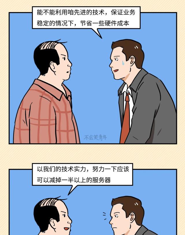 「程序员」十年程序员众生相，他在街头卖煎饼！